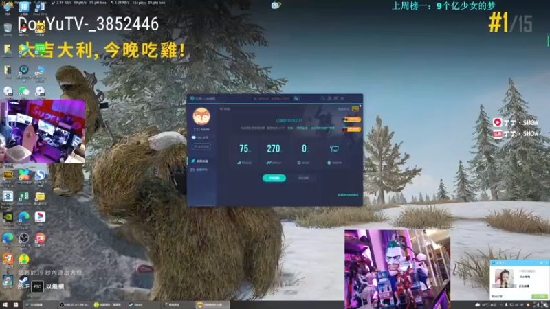 【2021-09-25 23点场】丁丁丶SHOW：【丁丁】我又来了，你气不气