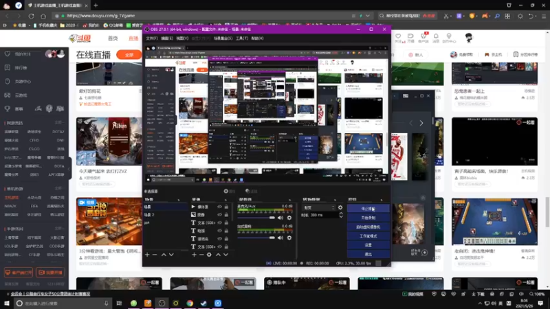 【2021-09-26 08点场】双木zzz：【双木】每天早起身体好~