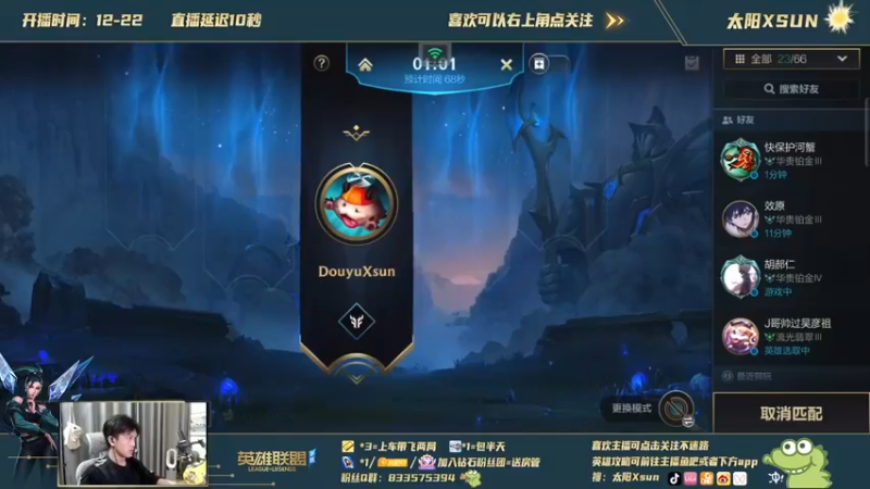 【2021-09-24 11点场】太阳Xsun：C测 射手单排翡翠冲击钻石！!