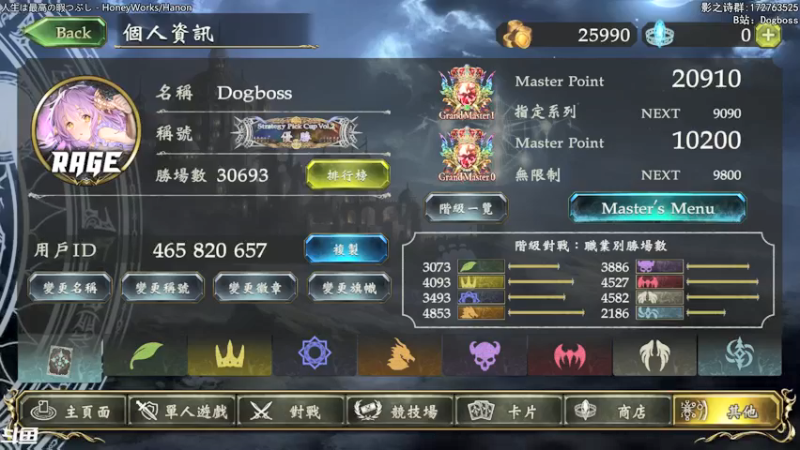 【2021-09-25 20点场】Dogboss：周六 大赛。 826731