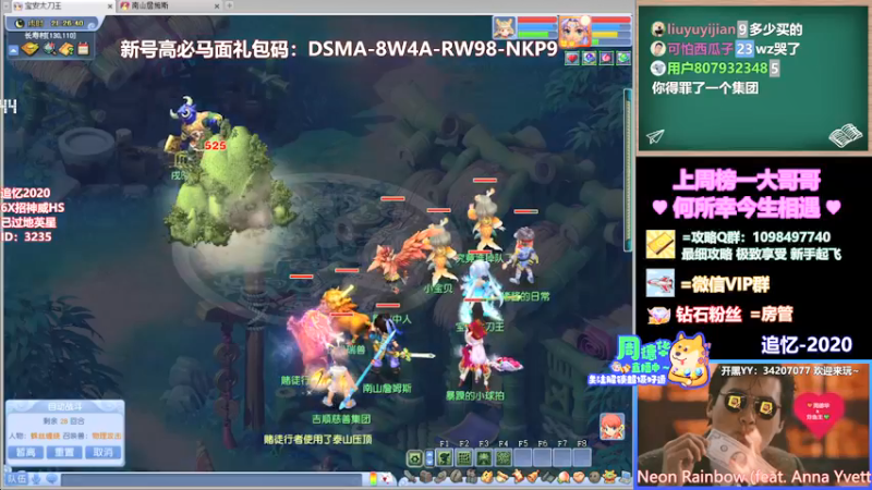 【2021-09-16 21点场】老农周德华：新区绿通单开！从0开冲【德华炸鱼社】