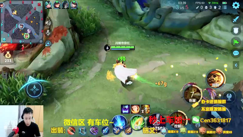 【2021-09-22 08点场】Cen如今：国服达摩，骚操作，实力带粉!!!