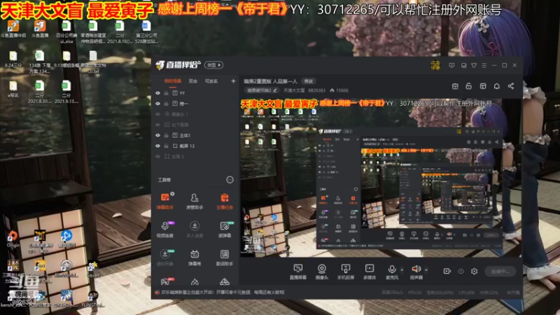 【2021-09-26 01点场】天津大文盲：暗黑2重置版 人品第一人