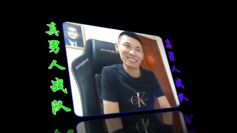 宝哥，全员没大幽魂？