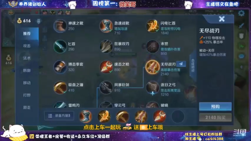 你们三个怎么敢的呀