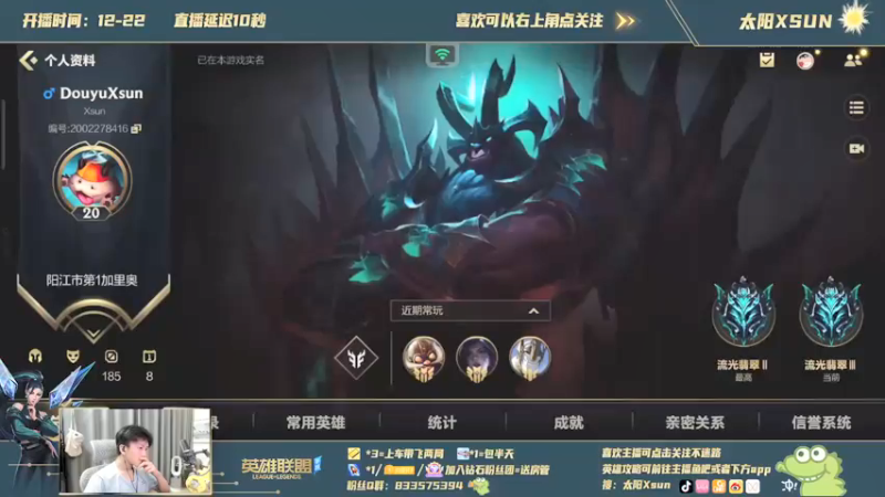 【2021-09-23 10点场】太阳Xsun：C测 射手单排翡翠冲击钻石！!