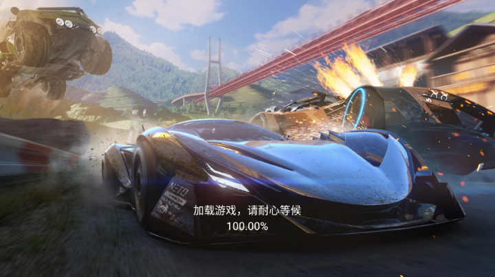 阿拉