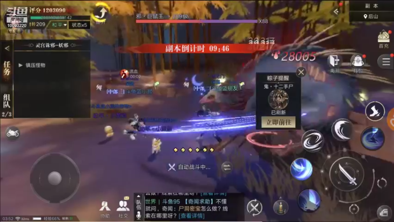 【2021-09-26 03点场】蓝朋友YonHen：像小哥一样的男人！