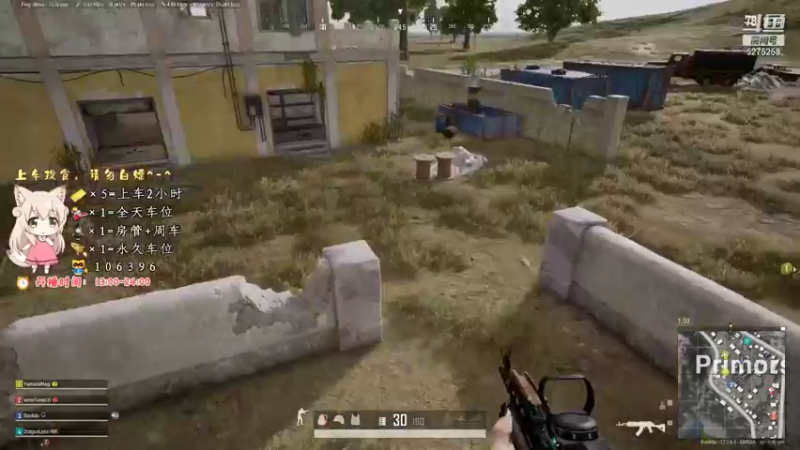 【2021-09-24 17点场】白狄嘟：小白:小白:新手上路!pubg!我来了!