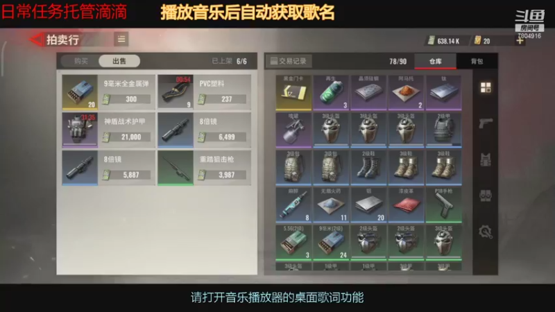 【2021-09-22 15点场】DY科神大大：超凡先锋单人跑刀真好玩