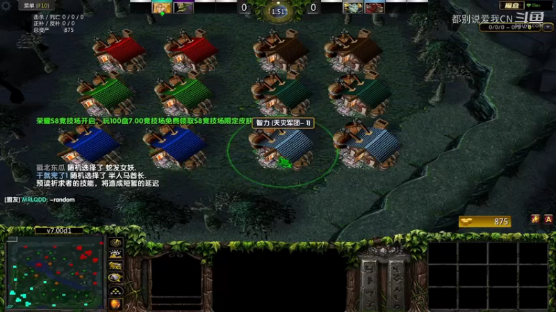 剑圣2