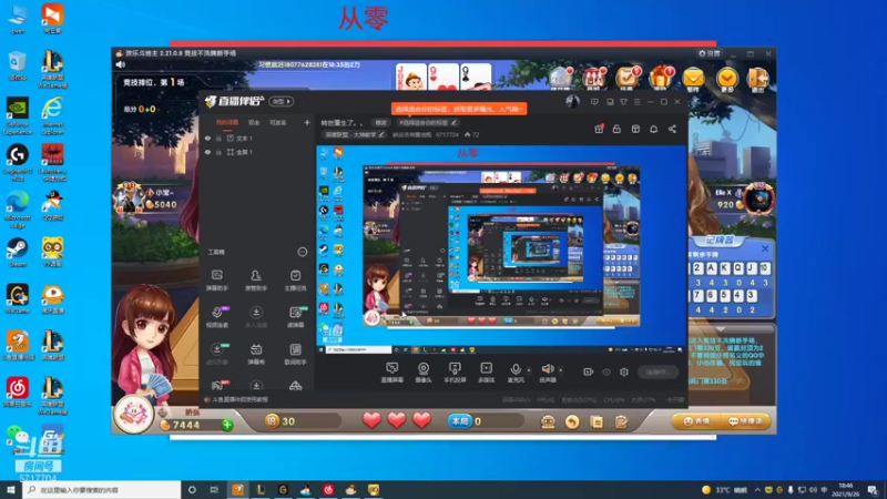 【2021-09-26 18点场】峡谷杀神酱油瓶：转世重生了。。