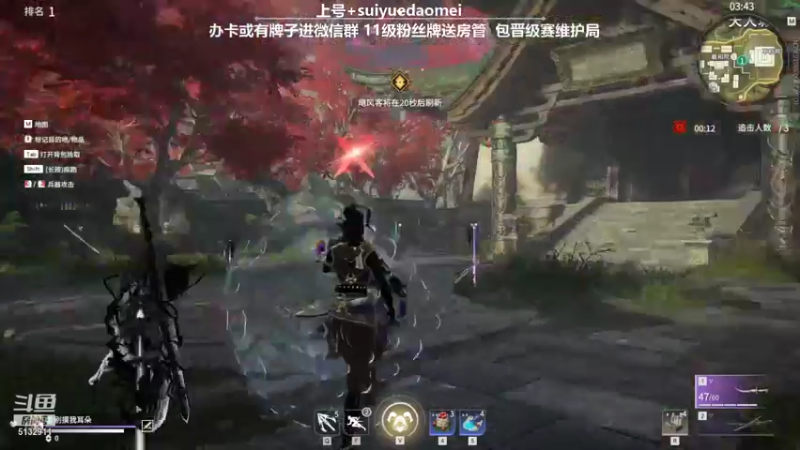 【岁月刀妹QAQ 永劫无间】2021-09-26 01:31:31-2021-09-26 01:46:32