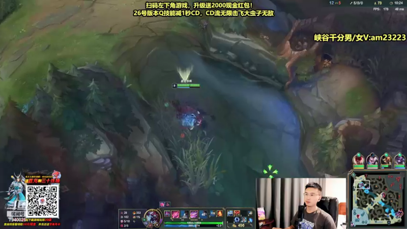【2021-09-25 22点场】Chogod虫王：虫王：一条大肉虫，光速上分~