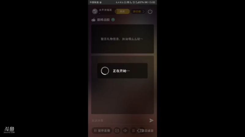 【2021-09-26 15点场】太平洋福泥：最近刷常规