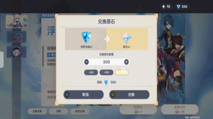 “命定于此”[弹幕梗歪比巴卜][弹幕梗歪比巴卜]