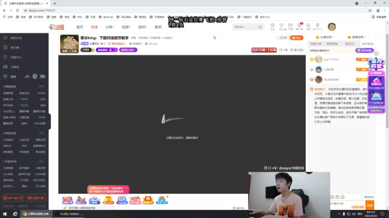 【2021-09-24 09点场】主播阿迎：寒冰king：艾欧尼亚大师局