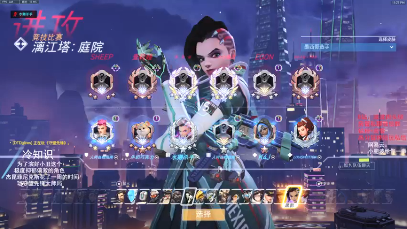 【2021-09-25 23点场】我的猫叫肥波：没有家族和宗门的帮助，多少天才倒在宗师境