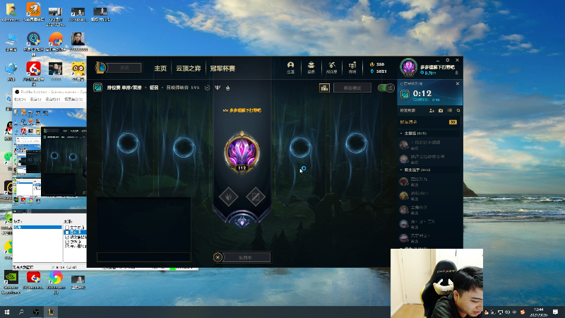 【英雄联盟】冰凡的精彩时刻 20210926 12点场