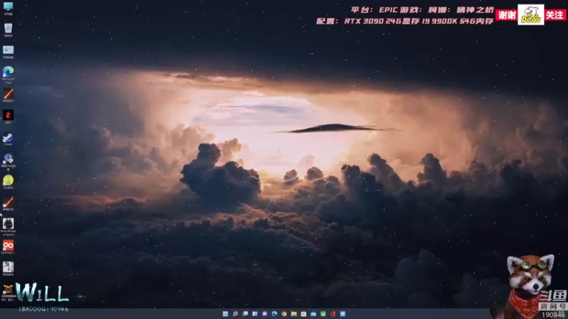 【2021-09-24 08点场】IBADDOG：WILL直播丨EPIC 柯娜：精神之桥