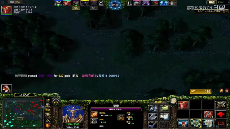 大沉默局33