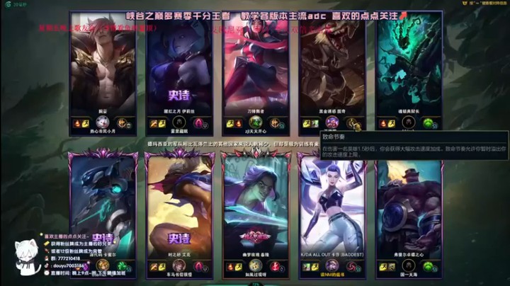 【dum666】ad之子卡莎轻轻松松拿下3杀带领队友走向胜利