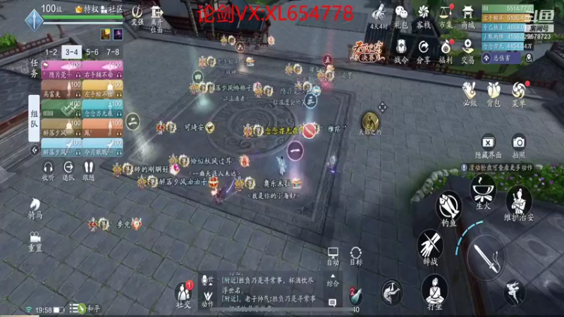 【2021-09-25 19点场】乐乐阿ovo：太白我认第二谁敢认第一？