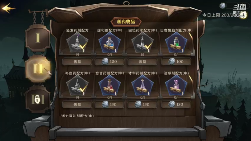 【2021-09-24 21点场】树懒熊满月啦：树懒熊游戏教室：恐怖都市传说外卖！