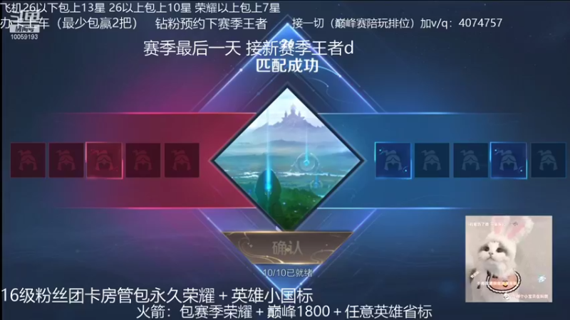 【2021-09-22 16点场】浩小宇hx：国服李白赵云微信区办卡包赢