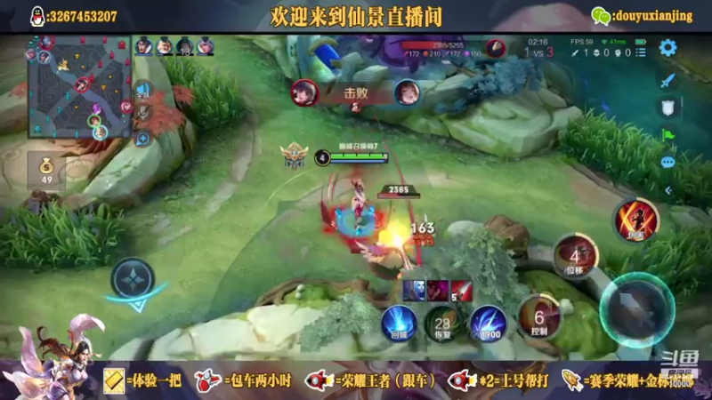 我云樱又回来了