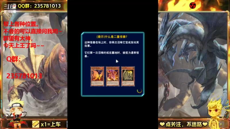 【2021-09-26 13点场】miyaxr：游戏王牢模！