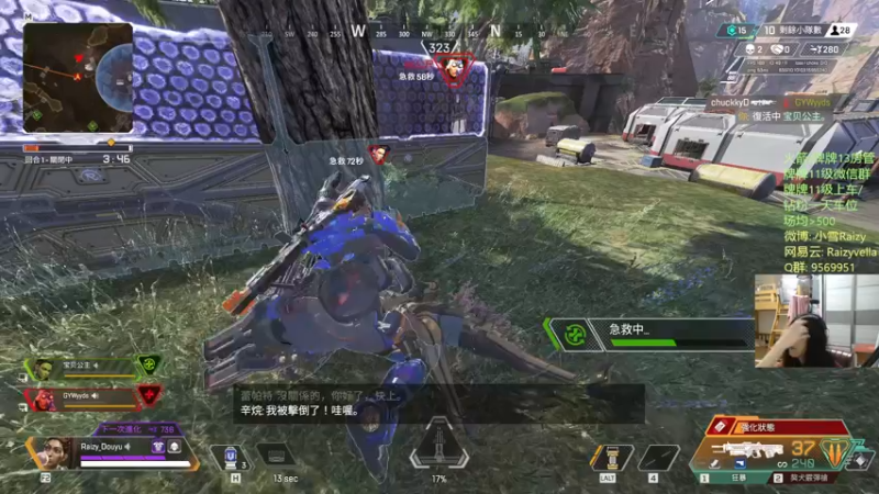 【2021-09-22 00点场】Raizy雪：最真实的直播间, 屮~