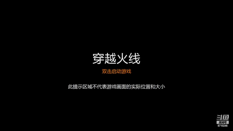 【2021-09-26 12点场】Answer厮守81031：播一会英雄联盟 8710246