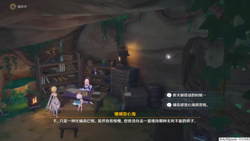 3.2她的秘密