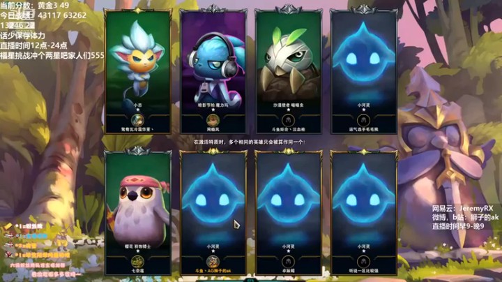 【狮子的ak】6骑3铁甲吃鸡