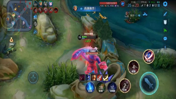 李白秀4杀