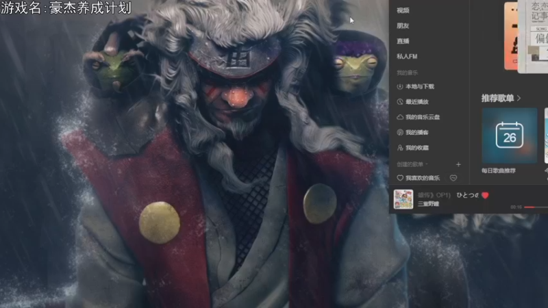 【2021-09-26 18点场】巴格拉斯：热爱生活，走进老巴