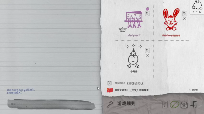 【2021-09-24 22点场】煜儿ii：煜儿：凉透透了？？？