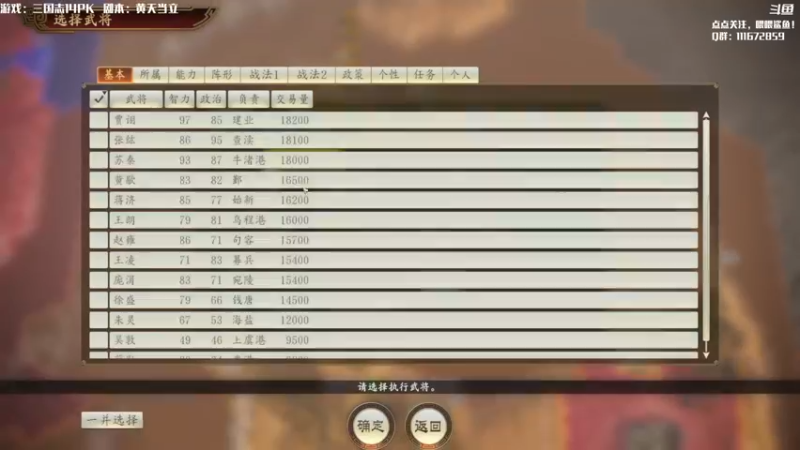 【2021-09-26 12点场】主播落雨：有空调进来坐！