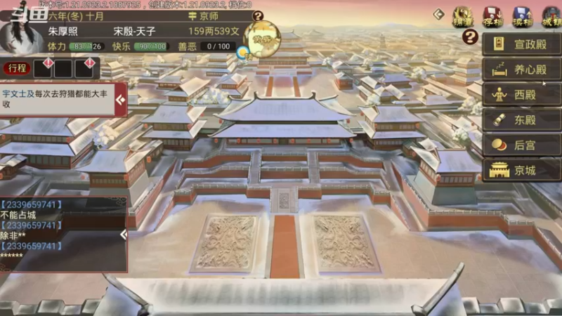 【2021-09-24 22点场】天堂贱贱：只是游戏，开心就好