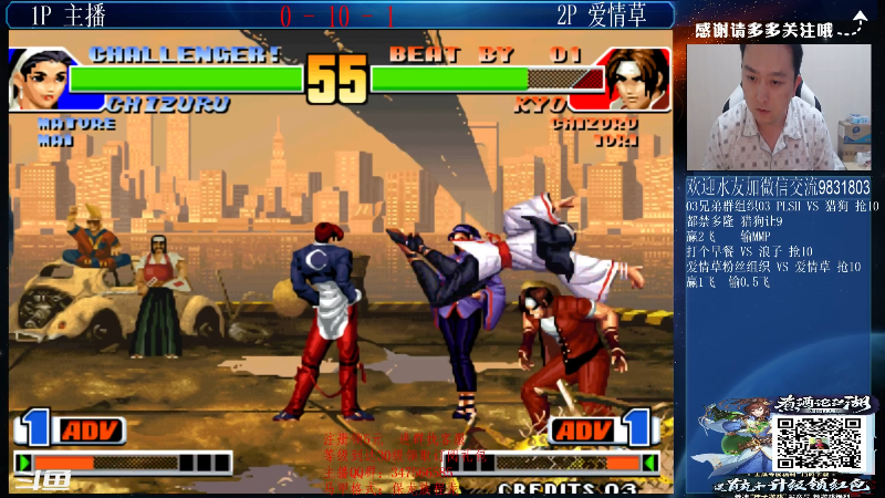 【格斗游戏】武汉程龙的精彩时刻 20210926 00点场