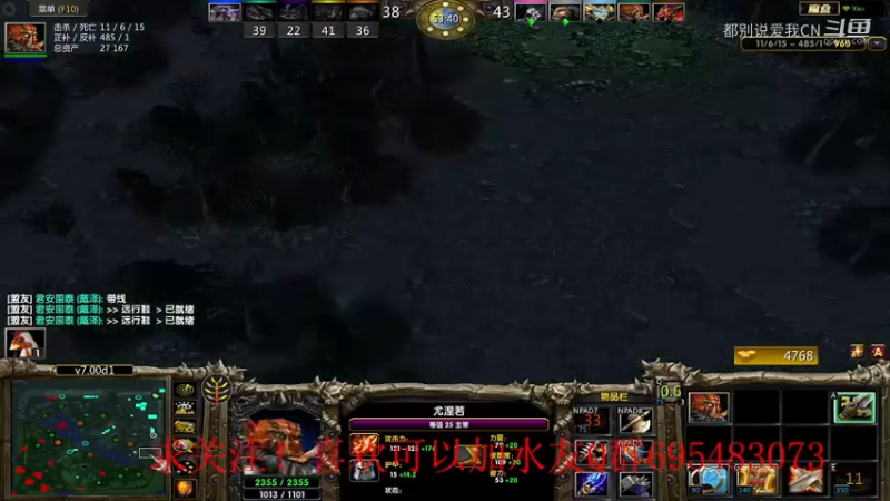 大剑圣-117