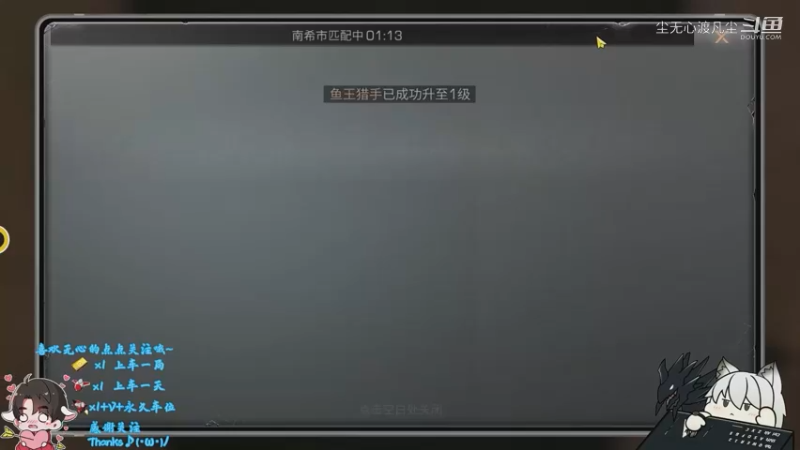 尘无心-明日之后入门篇 (29)