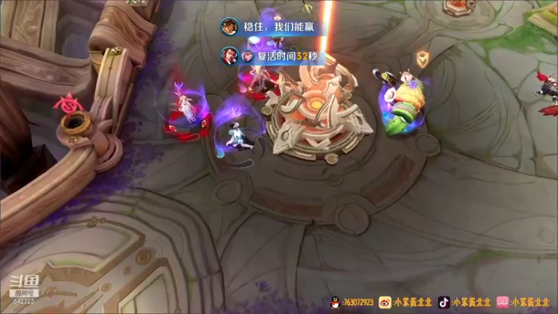 【2021-09-25 21点场】小笨蛋北北：巅峰赛冲冲冲冲！！！！！