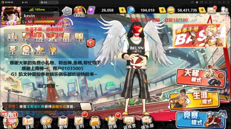 【2021-09-24 20点场】巅峰凯指导：僵硬凯指导 在线僵硬教学~
