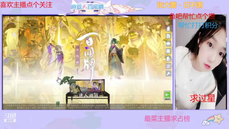 【2021-09-25 09点场】停留在雨中Cium：百闻牌来了
