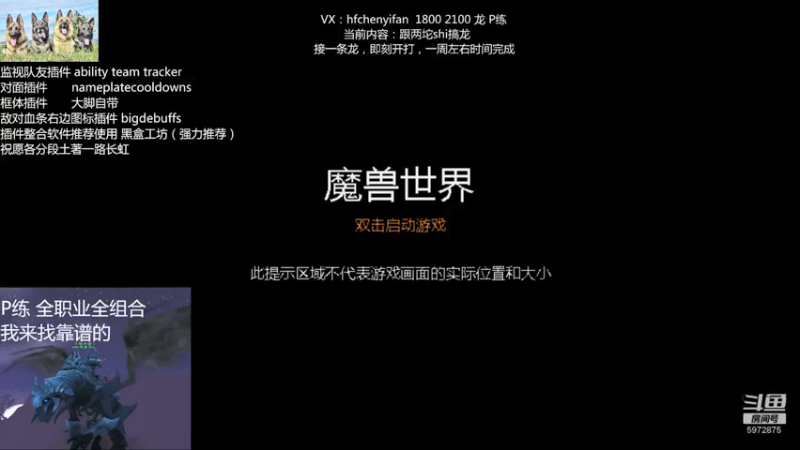 【2021-09-25 02点场】申度孟波：JJC诗人——波酱（兼1800皇帝）