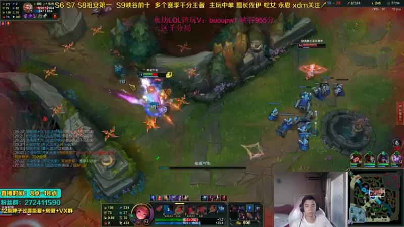 【2021-09-25 17点场】自宇666：佐伊蛇女把把c直播间