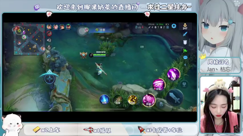 【2021-09-25 23点场】椰果奶茶jjz：萌新奋斗峡谷挨揍