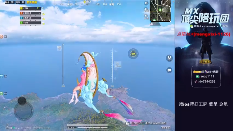 【2021-09-26 03点场】小江灬灬：王牌六星匹路人上战神